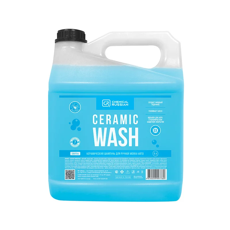Chemical Russian Ceramic Wash - керамический шампунь для ручной мойки, 4 л - 1
