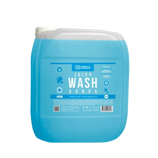 Chemical Russian Juicy Wash Guava - шампунь для ручной мойки авто, 20 л - 1