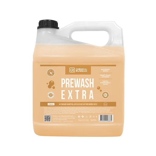 Chemical Russian Prewash Extra - активный шампунь для бесконтактной мойки авто, 4 л - 1