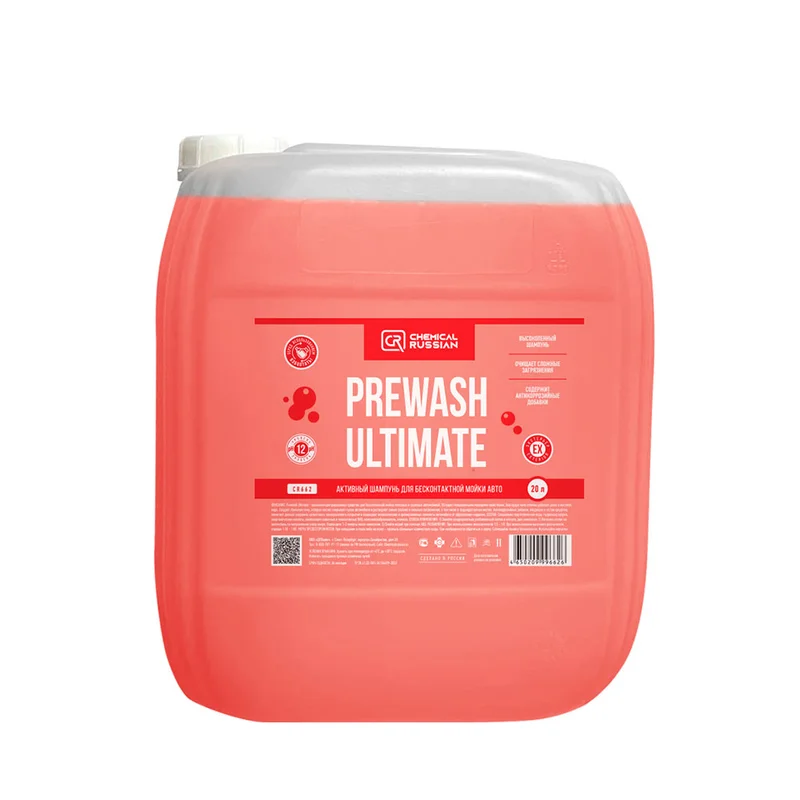 Chemical Russian Prewash Ultimate - активный шампунь для бесконтактной мойки авто, 20 л - 1