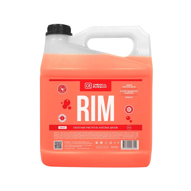 Chemical Russian RIM - кислотный очиститель колесных дисков, 4 л - 1