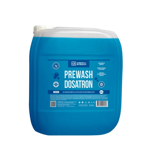 Chemical Russian Prewash Dosatron - активный шампунь для бесконтактной мойки авто, 20 л - 1