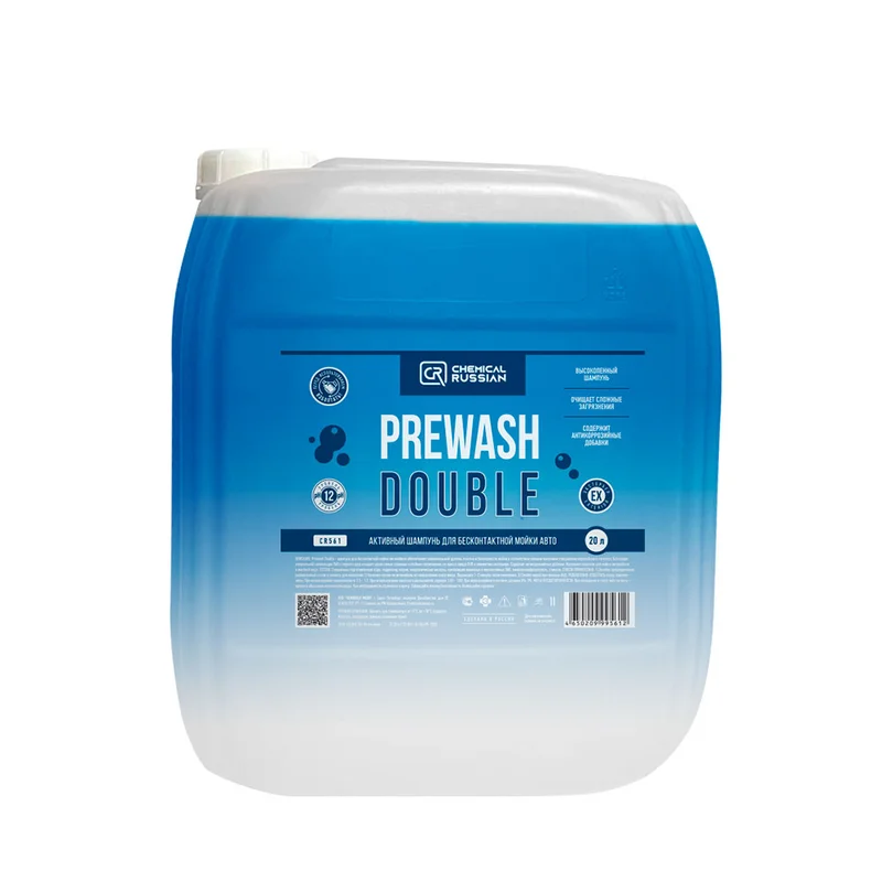 Chemical Russian Prewash Double - активный шампунь для бесконтактной мойки авто, 20 л - 1