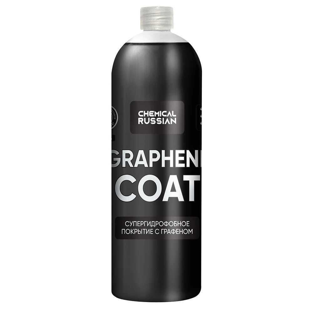 Chemical Russian Graphene Coat - покрытие для мощного гидрофоба и блеска с графеном, 1 л