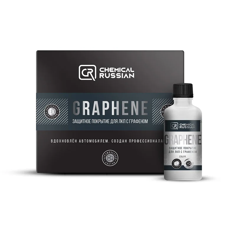Chemical Russian Graphene - защитное покрытие для ЛКП с графеном, 50 мл - 1