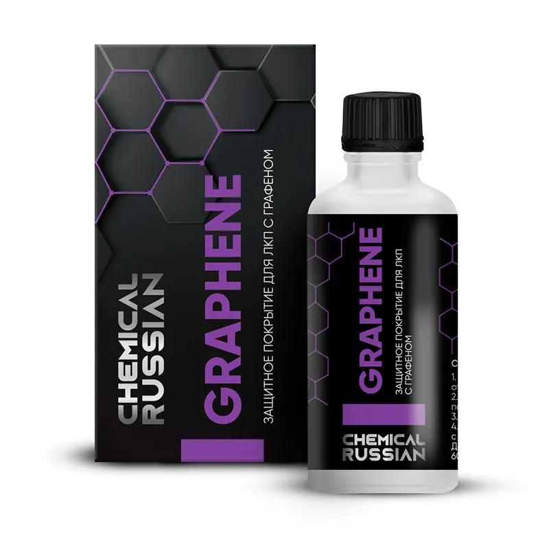 Chemical Russian Graphene Light Box - защитное покрытие для ЛКП с графеном, 100 мл - 1