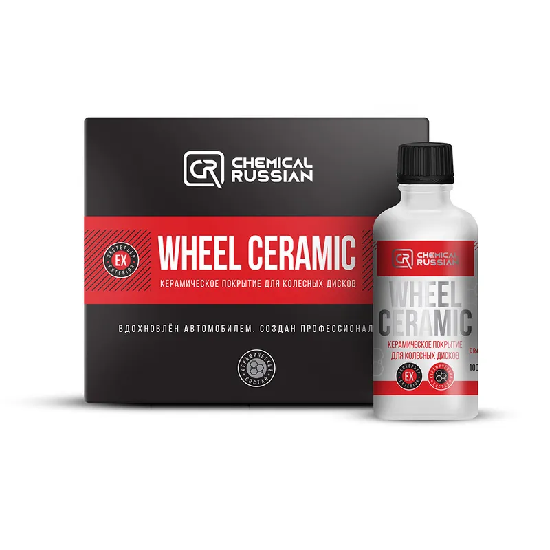 Chemical Russian Wheel Ceramic Light Box, керамическое покрытие для колесных дисков, 100 мл - 1