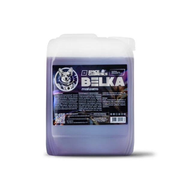 Space Cosmetics Belka - ручной автошампунь, 5 л - 2