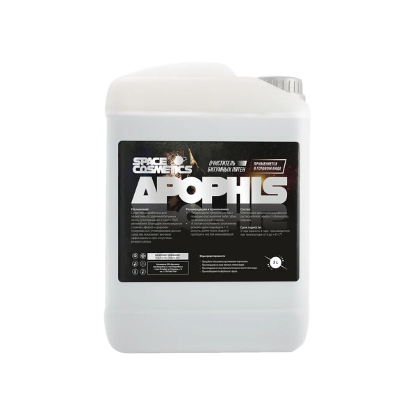 Space Cosmetics Apophis - Антибитум, 5 л - 2