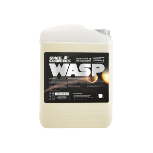 Space Cosmetics Wasp - индикаторный очиститель дисков, 5 л - 1