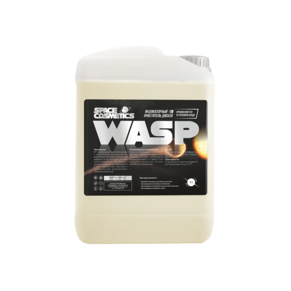 Space Cosmetics Wasp - индикаторный очиститель дисков, 5 л - 2