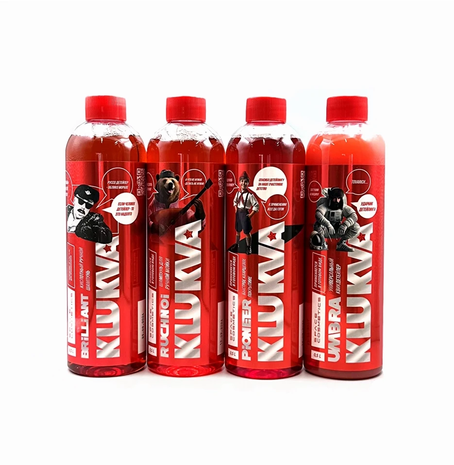 Space Cosmetics Набор "Машине хороший уход" - 3