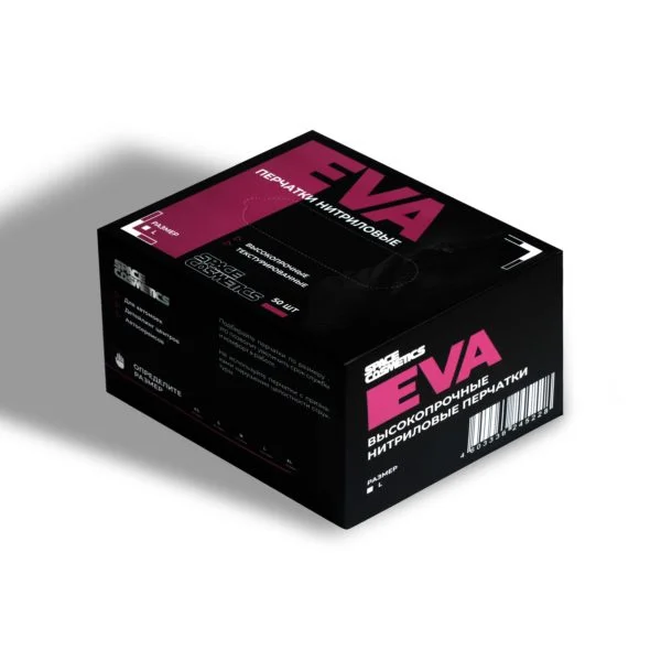 Space Cosmetics Eva - высокопрочные текстурированные нитриловые перчатки, XL 50шт - 1