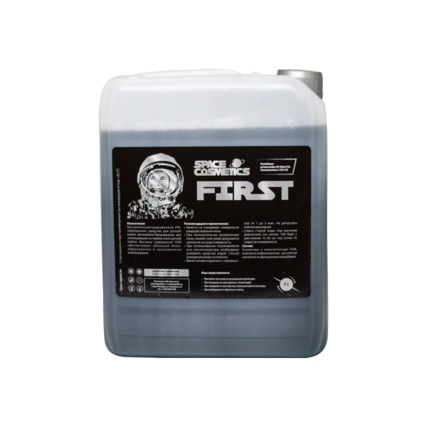Space Cosmetics First - Ручной автошампунь, 5 л - 2