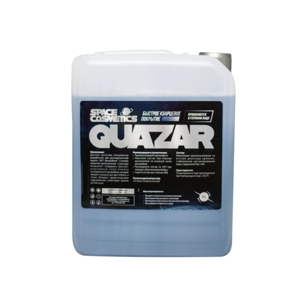 Space Cosmetics Quazar - Кварцевое покрытие для ЛКП автомобиля, 5 л - 2