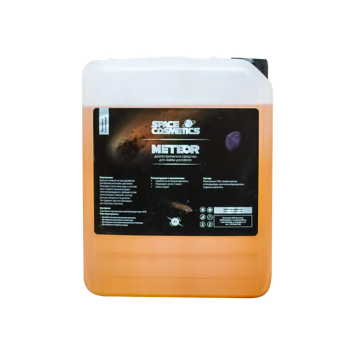 Space Cosmetics Meteor - Диэлектрический очиститель мотора, 5 л - 1