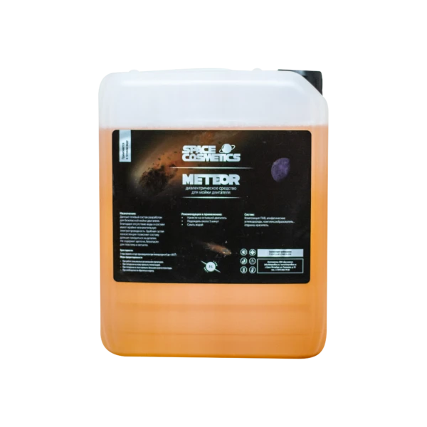 Space Cosmetics Meteor - Диэлектрический очиститель мотора, 5 л - 2