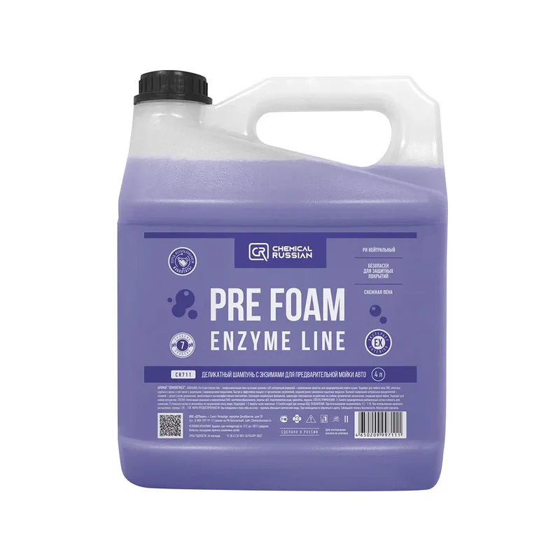Chemical Russian Pre Foam Enzyme line - деликатный шампунь с энзимами для предварительной мойки авто, 4 л - 1