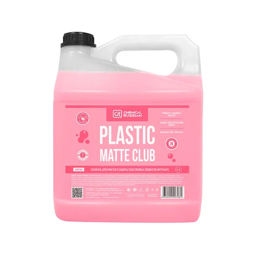 Chemical Russian Plastic Matte CLUB - полироль для очистки и защиты пластиковых элементов интерьера, 4 л - 1