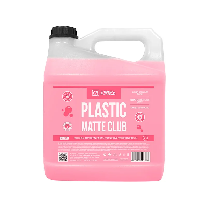Chemical Russian Plastic Matte CLUB - полироль для очистки и защиты пластиковых элементов интерьера, 4 л - 1