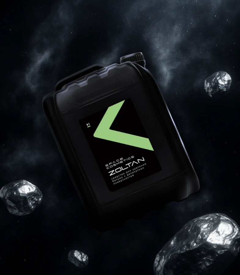 Space Cosmetics Zoltan - средство для удаления битума с деликатных поверхностей, 5 л - 2