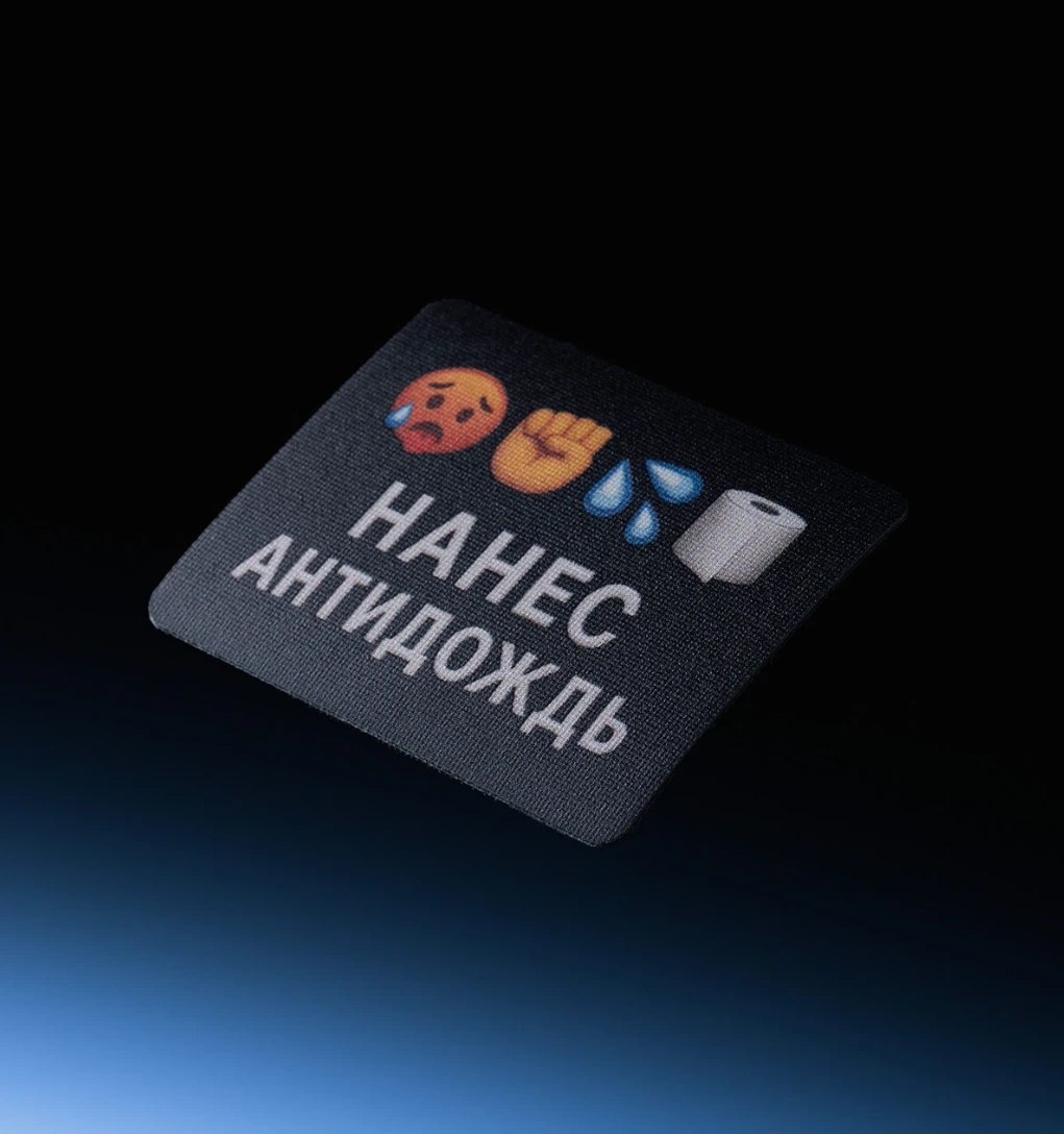 Space Cosmetics Нашивка на липучке Velcro "Антидождь" - 2