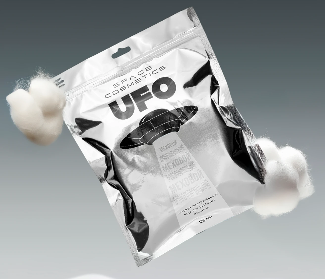 Space Cosmetics Sheep's wool - меховой круг из овчины, 125 мм - 2