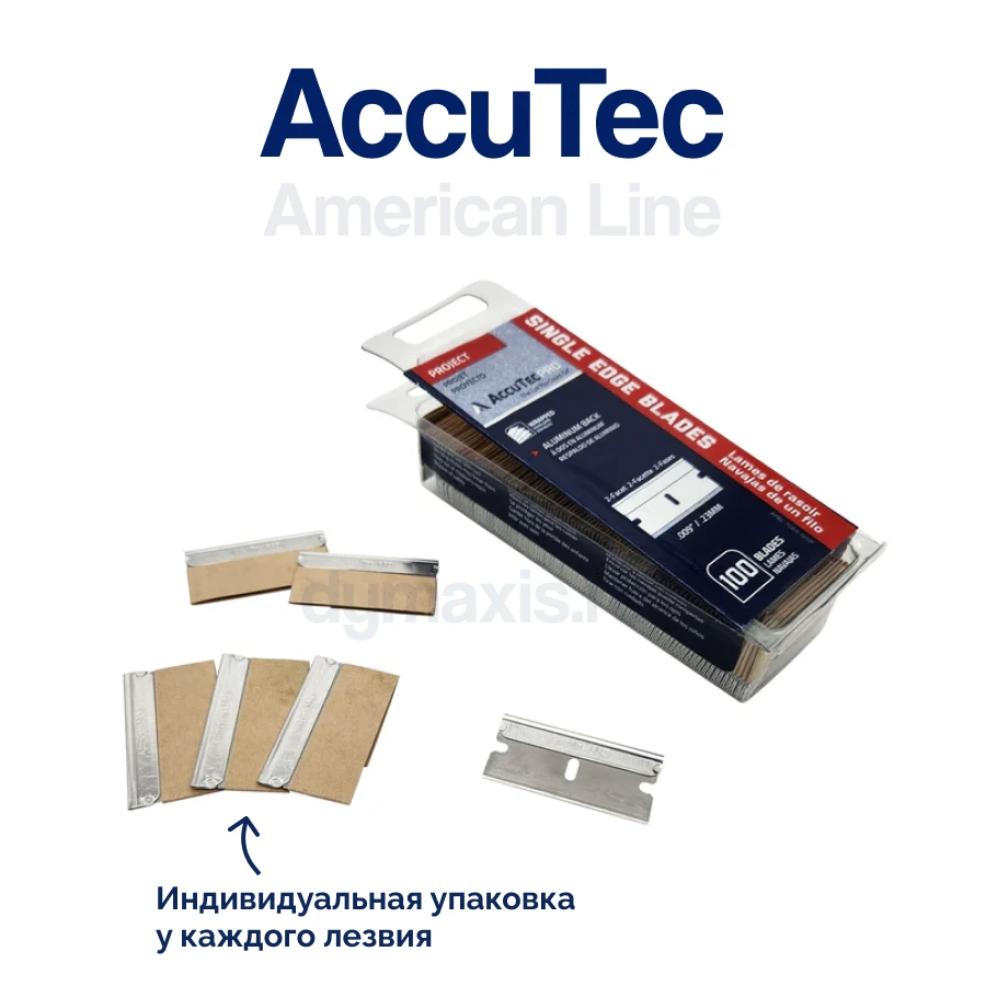 Delta Kits Лезвия AccuTec односторонние упаковка 100 шт. - 3