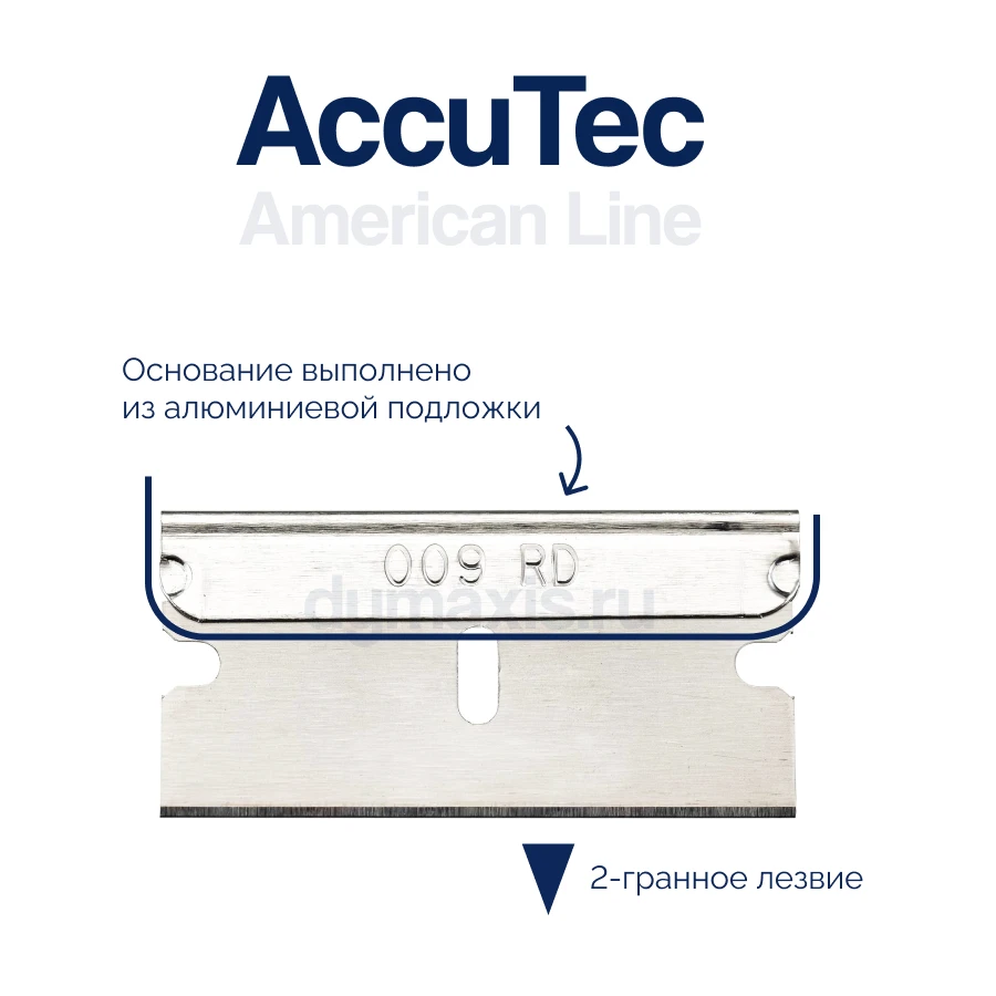 Delta Kits Лезвия AccuTec односторонние упаковка 100 шт. - 4