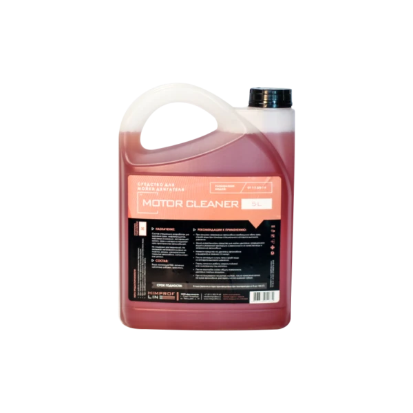 Himprofline Средство для двигателя Motor Cleaner, 5л - 2