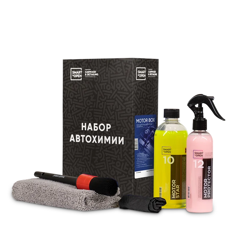 Smart Open Набор для ухода за двигателем автомобиля MOTOR BOX - 1