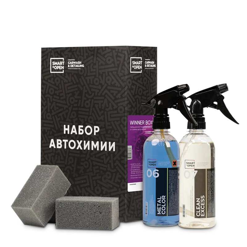 Smart Open Набор для очистки кузова и дисков от сложных загрязнений WINNER BOX - 1