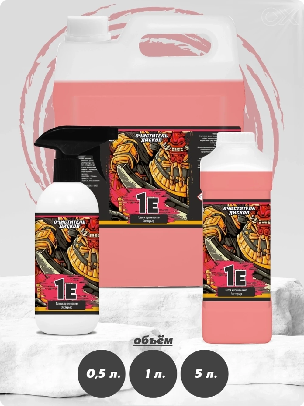 Oxaden Oxaden 1E - кислотный очиститель дисков c индикацией, 500мл. - 2