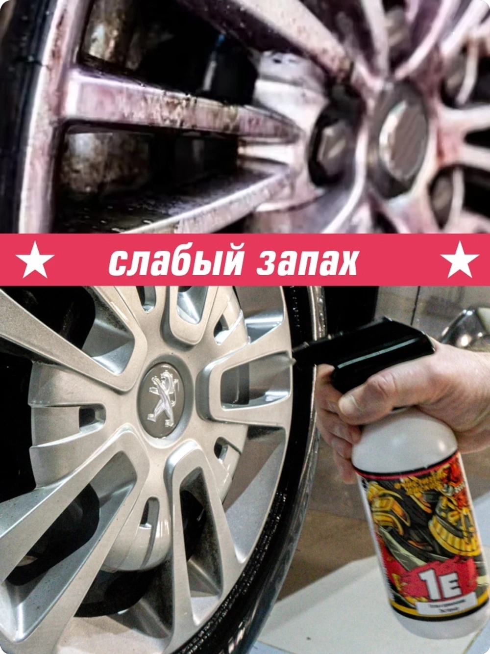 Oxaden Oxaden 1E - кислотный очиститель дисков c индикацией, 500мл. - 3