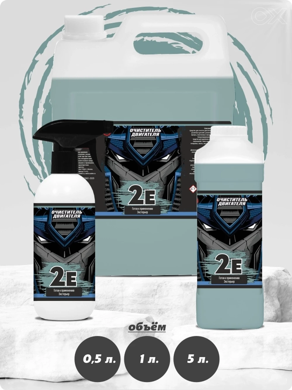 Oxaden Oxaden 2E - очиститель двигателя, 500мл. - 2