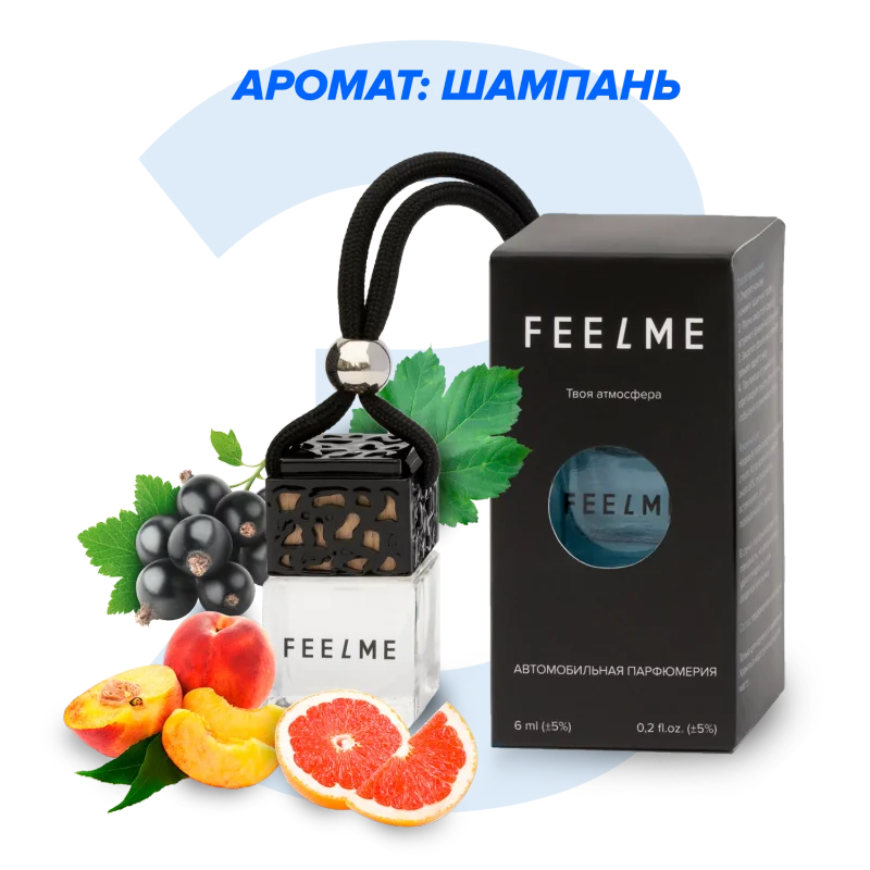 FEELME - Шампань (флакон 6ml) - 1
