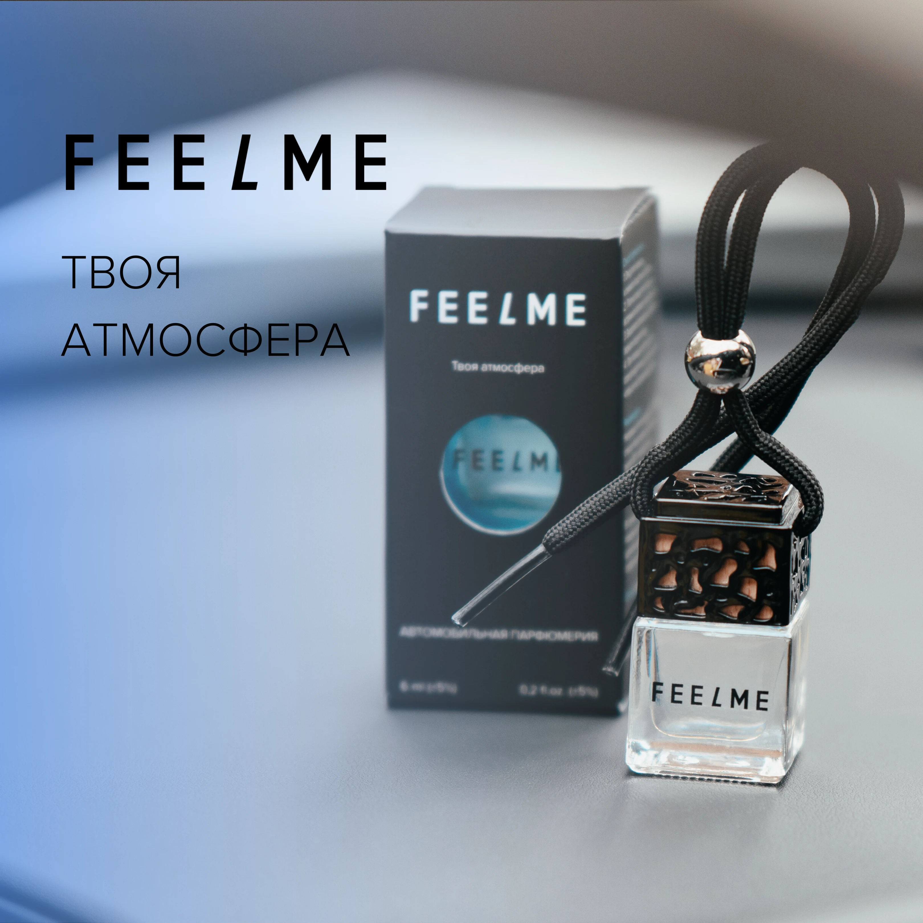 FEELME FEELME - Монте-Карло (флакон 6ml) - 2