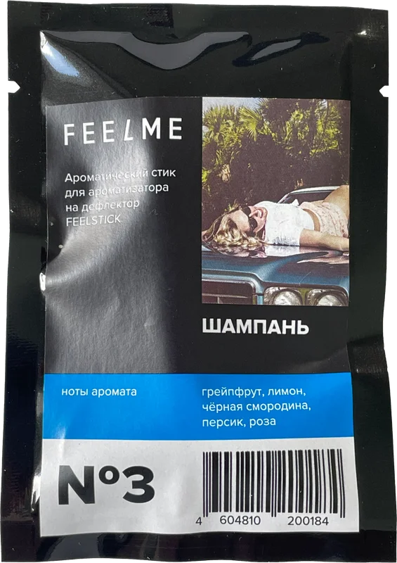 FEELME - Стик Шампань №3 - 1