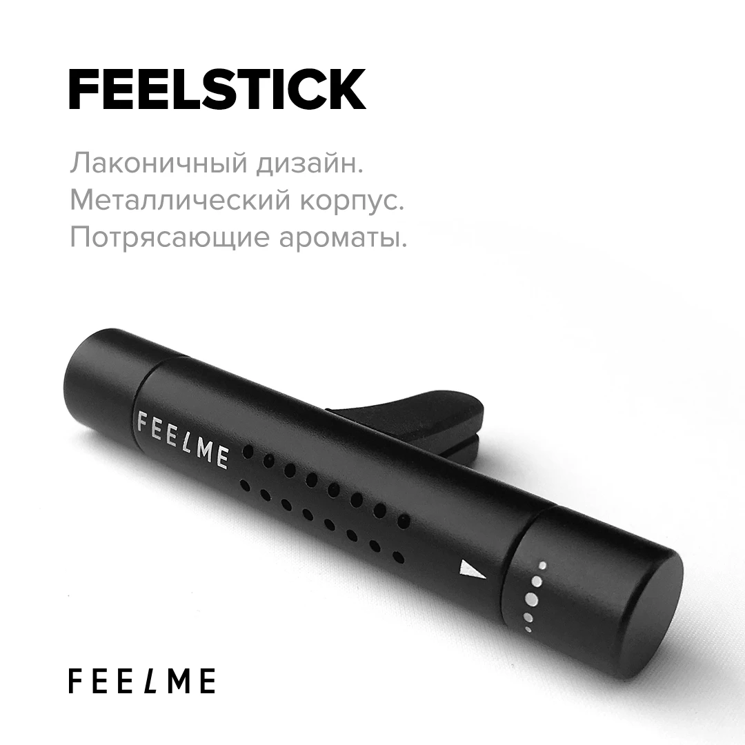 FEELME FEELME - Стик Шампань №3 - 4