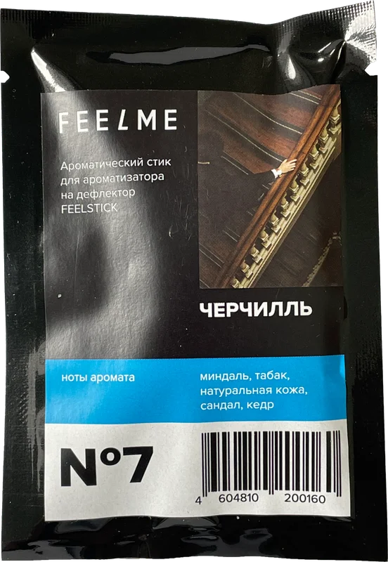 FEELME - Стик Черчилль№7 - 1