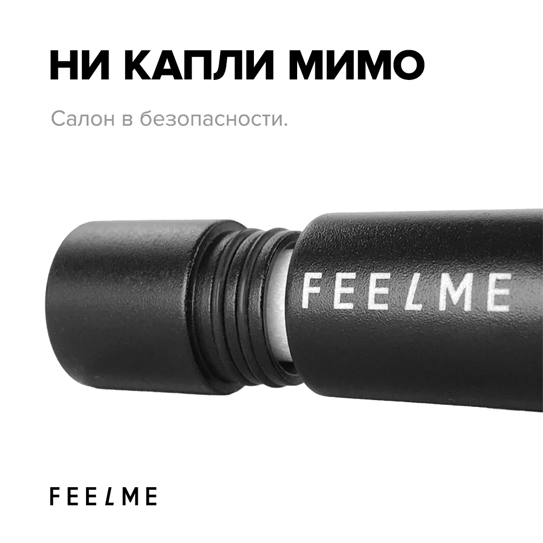 FEELME FEELME - FEELSTICK - 2