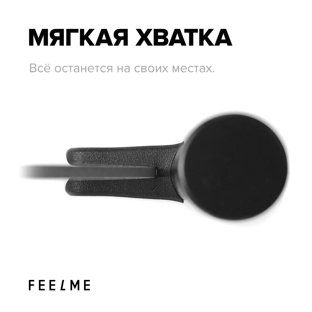 FEELME FEELME - FEELSTICK - 3