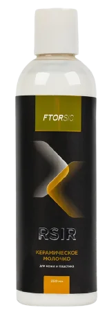 FTORSIC RSiR - керамическое молочко (кожа, пластик), 250мл. - 1