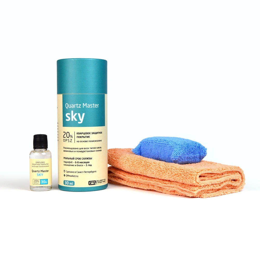 Quartz Master Quartz Master Sky - быстронаносимое керамическое защитное покрытие для авто, 30мл. - 8