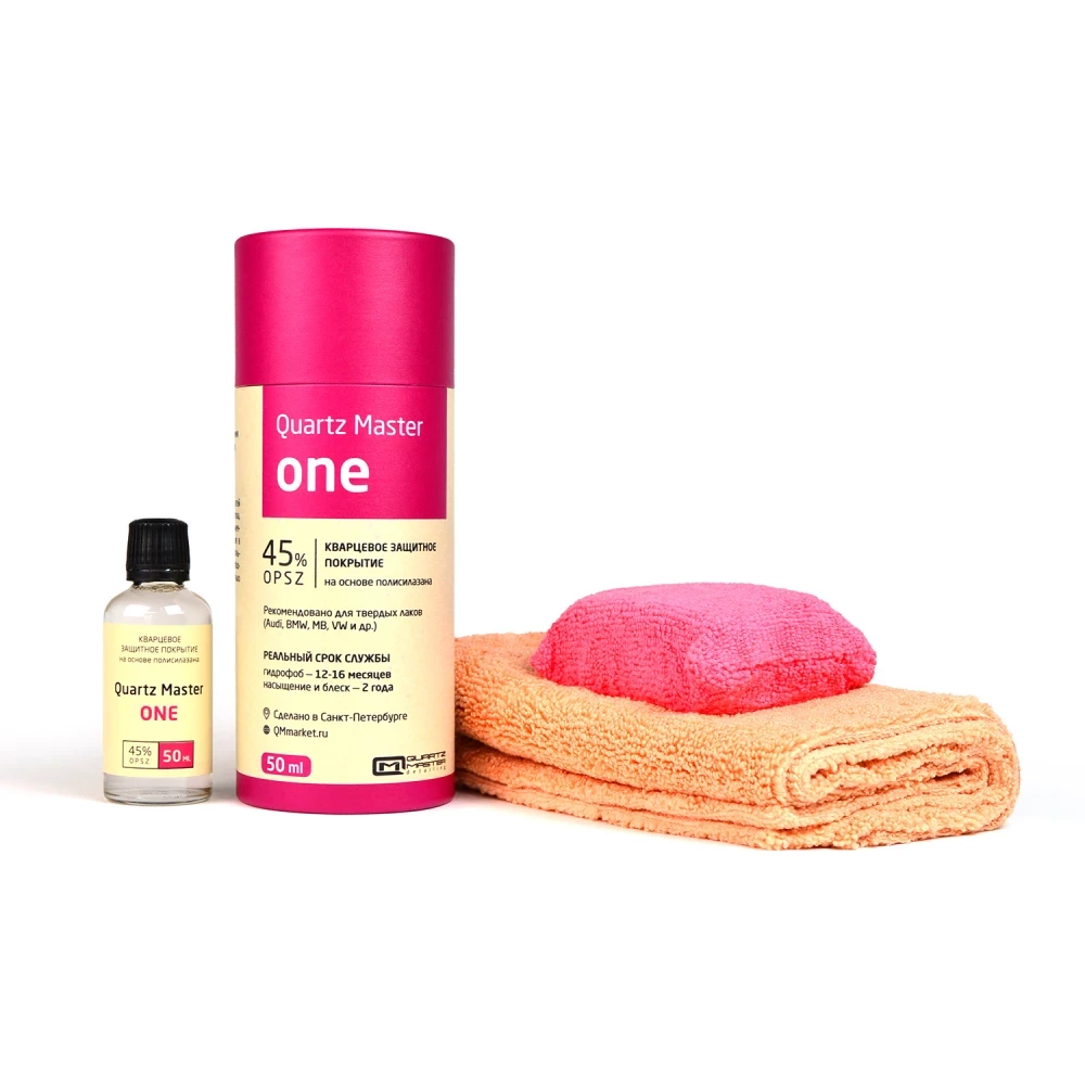 Quartz Master Quartz Master One - Профессиональное керамическое защитное покрытие для авто, 50мл. - 2