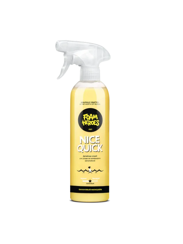 FOAM HEROES Foam Heroes Nice Quick Milksheke - детейлер спрей для интерьера, 500мл. - 1