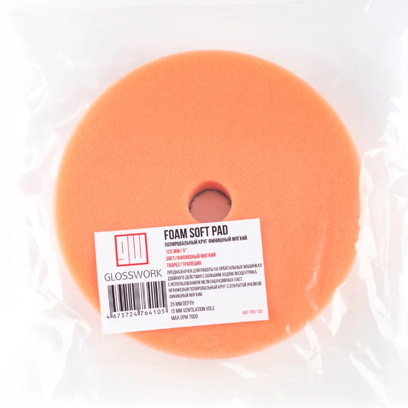 Glosswork Foam Soft Pad Полировальный круг финишный мягкий, 125 мм, оранжевый - 1