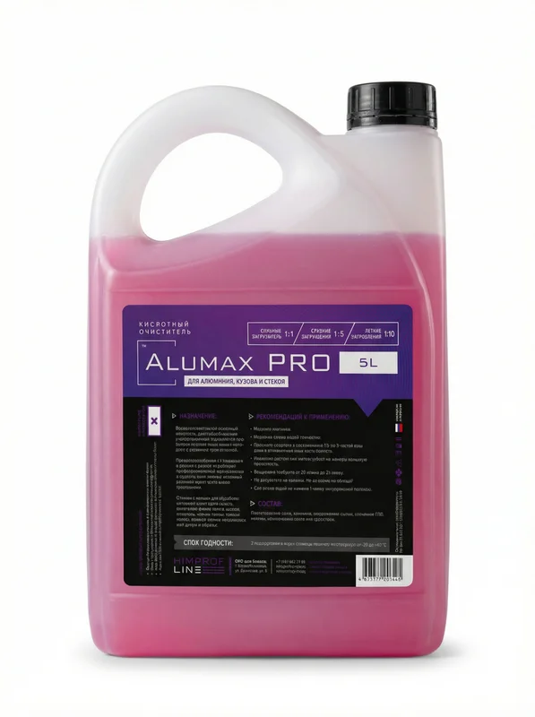 Himprofline Alumax Pro - кислотный очиститель для алюминия, кузова и стекол, 5 л - 1