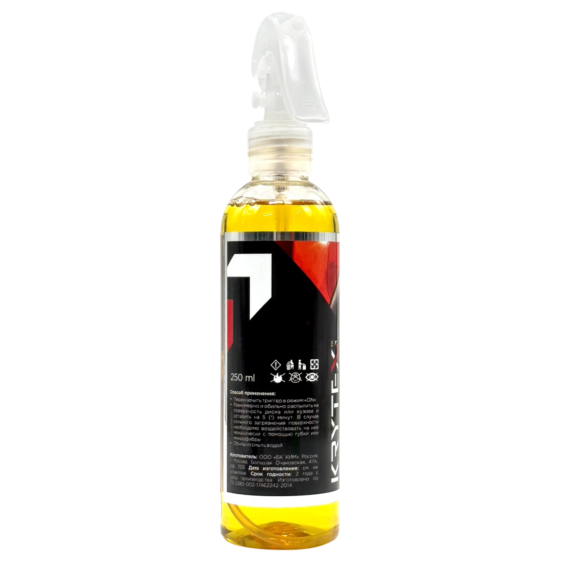 Krytex Oxide Remover - нейтральный очиститель металлических вкраплений, колодочной пыли и ржавчины, 500 мл - 3