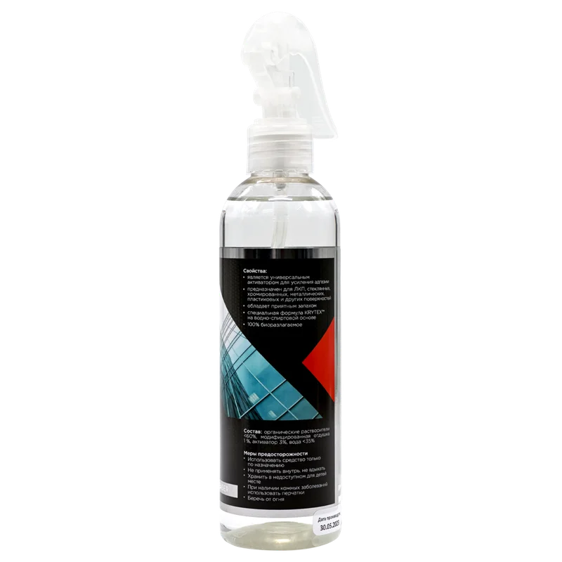 Krytex Degreaser - профессиональный спиртовой обезжириватель-активатор для всех типов поверхностей автомобиля, 5 л - 1